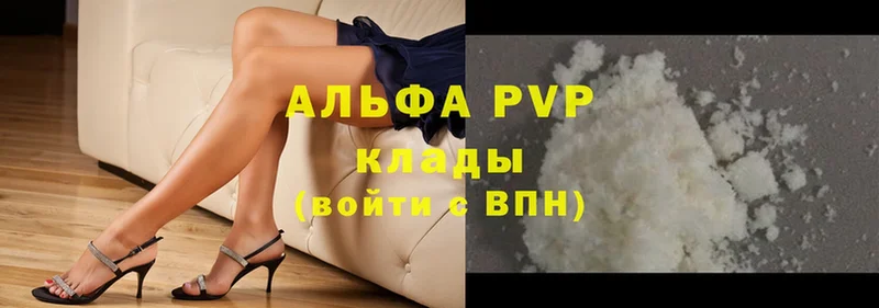 Где продают наркотики Лихославль Гашиш  АМФ  A-PVP  Каннабис  Меф  Cocaine 